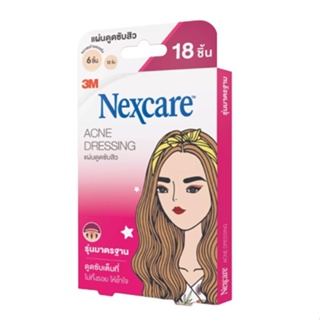 ลดเพิ่ม 8% 🔥 [มาตรฐาน 18จุด] 3M Nexcare แผ่นซับสิว ซับสิว แผ่นแปะสิว ดูดสิว สามเอ็ม เน็กซ์แคร์  [ มาตรฐาน(PINK)18จุด ]