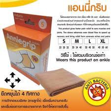 ลดเพิ่ม-8-anniegrip-แอนนี่กริบ-ผ้าซัพพอร์ทพยุง-ข้อเท้า-ข้อมือ-หัวเข่า-ต้นขา-ข้อศอก