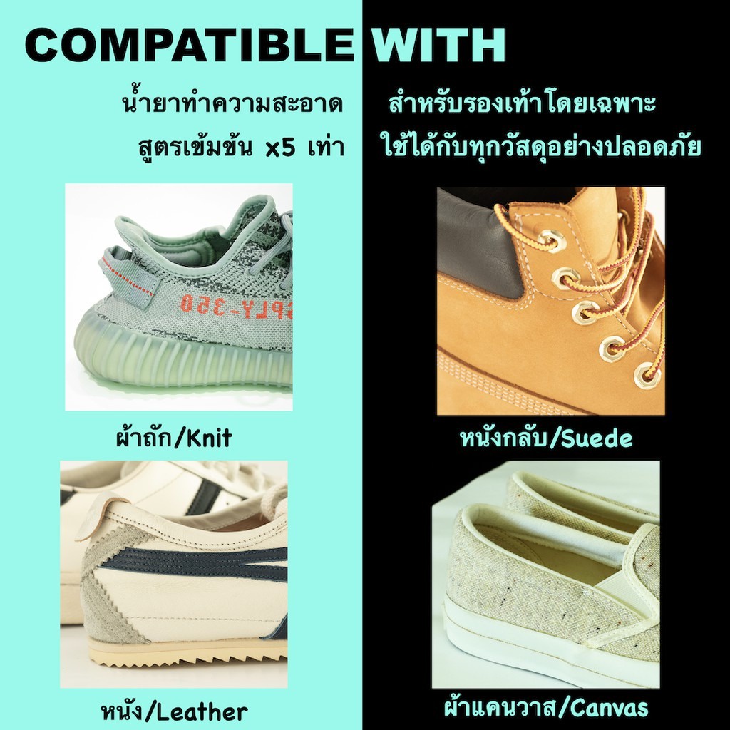 ลดเพิ่ม-8-ใหม่-น้ำยาทำความสะอาดรองเท้า-สูตรเข้มข้นกว่าเดิม-5-เท่า-deep-clean-solution-wilkins-120ml