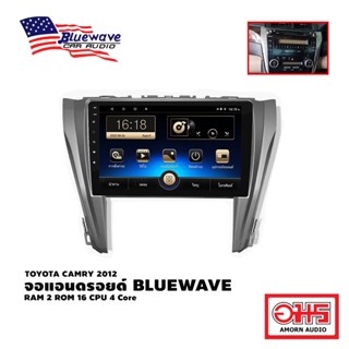 BLUEWAVE จอandroid จอแอนดรอยด์ติดรถยนต์ จอตรงรุ่น TOYOTA CAMRY 2012 AMORNAUDIO