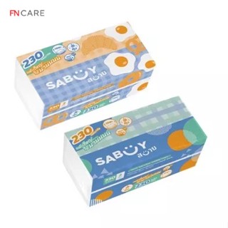 [แพ็ค 4 ห่อ] SABUY TISSUE ทิชชู่ กระดาษทิชชู่ กระดาษชำระ กระดาษทิชชู่เช็ดหน้า ผลิตจากเยื่อกระดาษบริสุทธิ์ 100% รุ่นแพ็คใหญ่ 4 ห่อ/แพ็ค ห่อละ 230 แผ่น