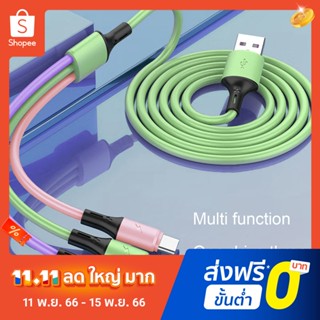 Pota Flame Retardant Charging Cable 5A Multi USB Port Charging Cord Mobile Phone Wire Strong Compatibility for Home