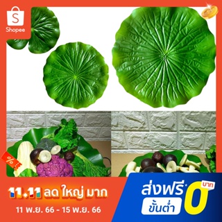 Pota Artificial Leaves Tabletop Decor Artificial  Lotus Leaf Non-fading