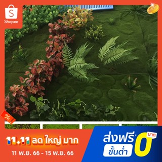 มอสปลอม ผ้าฝ้าย PP บํารุงรักษาง่าย สําหรับตกแต่งโต๊ะ