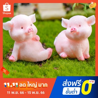 โมเดลฟิกเกอร์เรซิ่น รูปหมู สําหรับตกแต่งบ้าน DIY