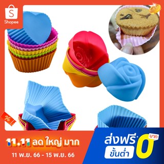 Pota 12Pcs/Set Thick Muffin Cup for Kitchen Flower Square Shaped Baking Mold Reusable