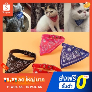 Pota Pet Cats Small Dog Collar Adjustable Scarf Triangle Neckerchief Bandana Towel