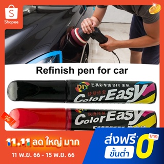 Pota Easy-Repair Touch Up Paint for Car Car Scratch Removal Repair Pen Long-term Storage