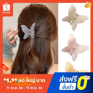Pota Women Hair Clip Butterfly Shape Solid Color Double Layers Anti-slip Hair Decoration Fixation Ponytail Clip Lady Elastic Hair Gripper