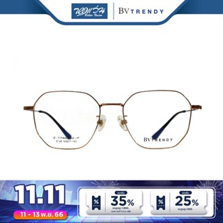 BV Trendy กรอบแว่นตา บีวื เทรนดี้ รุ่น BV8140 - BV