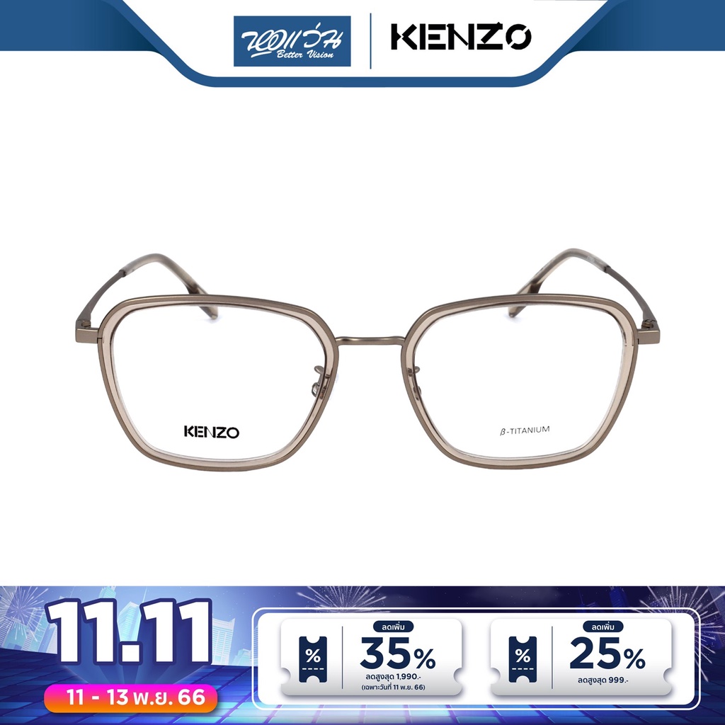 kenzo-กรอบแว่นตา-เคนโซ-รุ่น-kz5118-bv