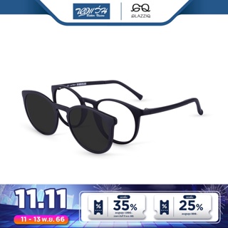 [เซตคลิปออน 1 ชิ้นฟรี!] GLAZZIQ กรอบแว่นตาคลิปออน กลาซซิค รุ่น Emma - BV