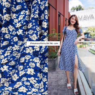 Chic No.9 :  Dress - ผ้าใหม่ Square Blue Flower👋ปัดซ้ายที่รูปเพื่อดูขนาดสินค้า