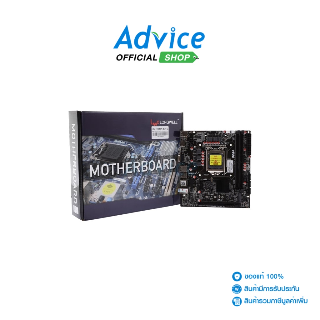 Mainboard 1151v2 shop