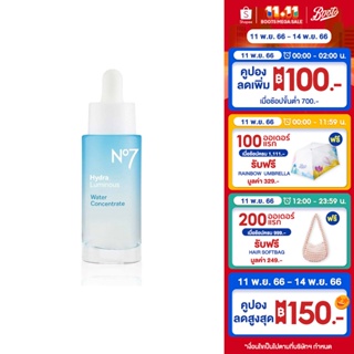 No7 HydraLuminous Water Concentrate 30 ML นัมเบอร์เซเว่น ไฮดราลูมินัส วอเทอร์ คอนเซ็นเทรท 30 มล.