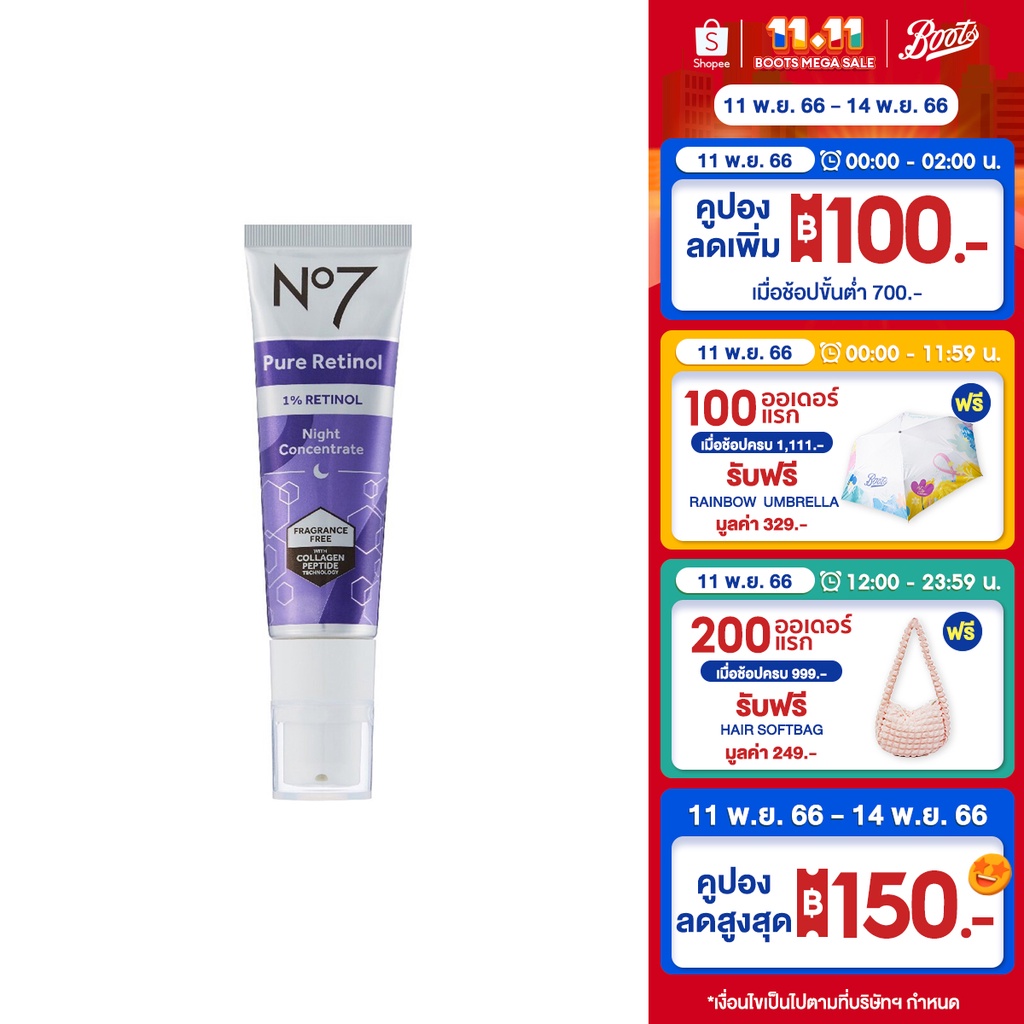 no7-pure-retinol-1-retinol-night-concentrate-30-ml-นัมเบอร์เซเว่น-เพียว-เรตินอล-1-เรตินอล-ไนท์-คอนเซ็นเทรท-30-มล