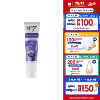 No7 Pure Retinol 1% Retinol Night Concentrate 30 ML นัมเบอร์เซเว่น เพียว เรตินอล 1% เรตินอล ไนท์ คอนเซ็นเทรท 30 มล.