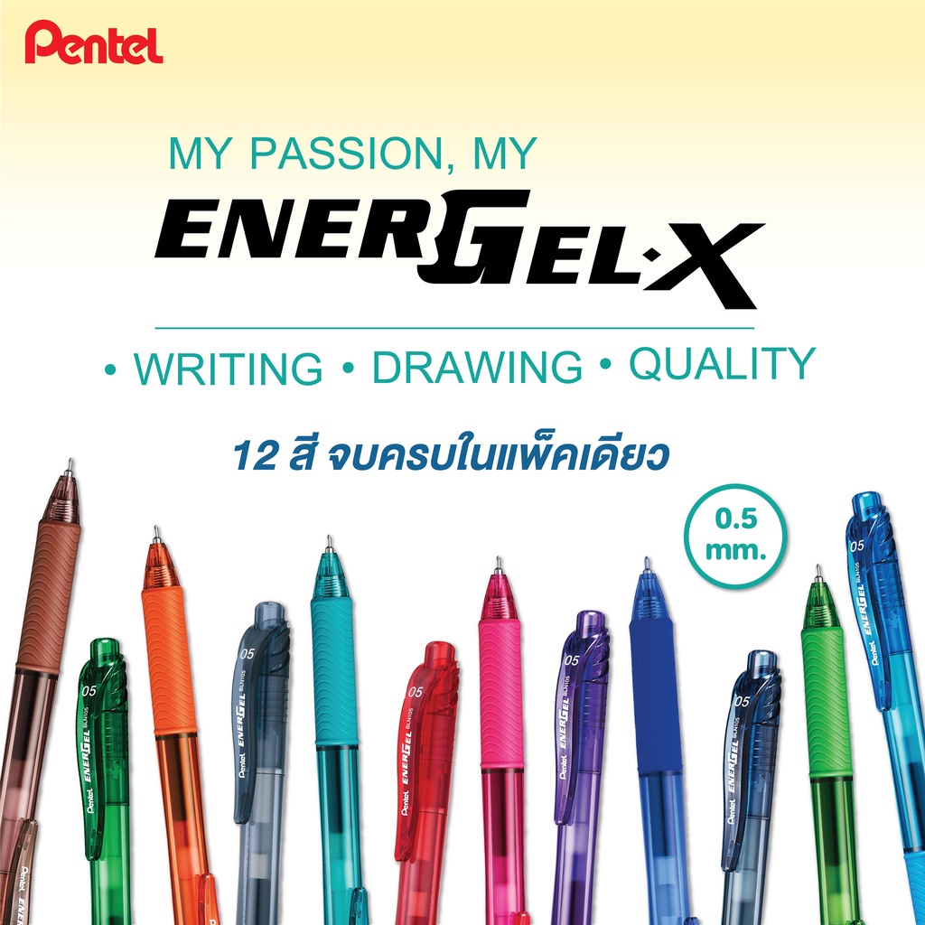ปากกาเจล-pentel-energel-x-bln105-และ-bl107-ชุดเซ็ต-12-สี-ขนาดหัว-0-5-และ-0-7-mm
