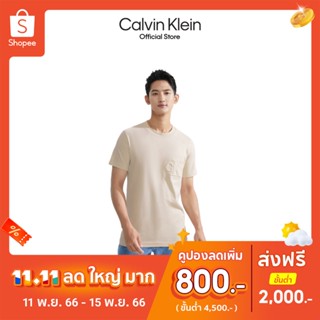 CALVIN KLEIN เสื้อยืดผู้ชาย Modern Workwear ทรง Regular  รุ่น J323492 ACF - สีเบจ