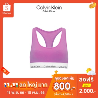 CALVIN KLEIN เสื้อชั้นในผู้หญิง Modern Cotton ทรง Lightly Lined รุ่น QF3785AD BIH - สีม่วง