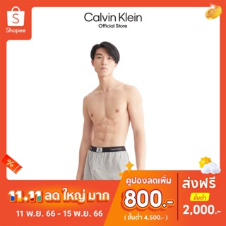 Calvin Klein กางเกงบ็อกเซอร์ผู้ชาย 1996 Cotton ทรง Slim Boxer รุ่น NB3423 P7A - สีเทา