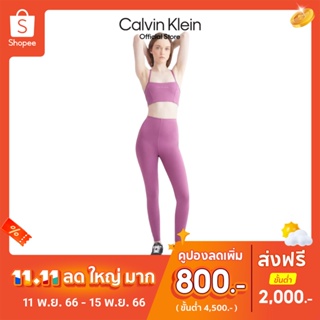 CALVIN KLEIN กางเกงเลคกิ้งผู้หญิง รุ่น 4WS3L601 510 - สีม่วง