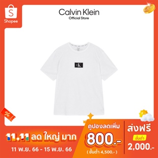 CALVIN KLEIN เสื้อนอนผู้ชาย 1996 Lounge  รุ่น NM2399 100 - สีขาว