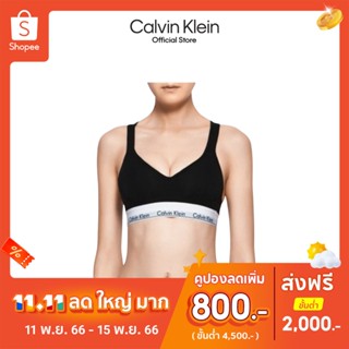 Calvin Klein เสื้อชั้นในผู้หญิง Modern Cotton Bralette รุ่น QF1654 001 สีดำ