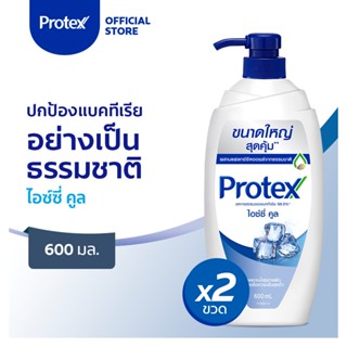 [มี 2 แพ็คให้เลือก] เจลอาบน้ำโพรเทคส์ ไอซ์ซี่ คูล ขวดปั๊ม 600 มล. Protex Icy cool Shower Gel 600ml Pump