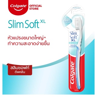 แปรงสีฟัน คอลเกต สลิมซอฟท์  XL ทำความสะอาดลึกและช่วยดูแลเหงือกอย่างอ่อนโยน แพ็ค 1 ด้าม Colgate Manual Toothbrush Slim Soft XL (แปรงสีฟัน)