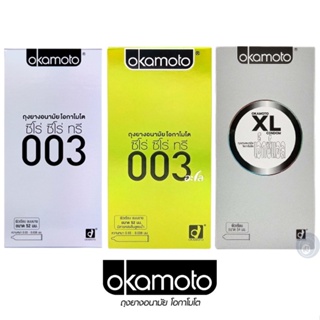 ลดเพิ่ม 8% 🔥 Okamoto 003 Aloe XL ถุงยาง อนามัย โอกาโมโต ซีโร่ ซีโร่ ทรี อะโล บรรจุ 10 ชิ้น CONDOM