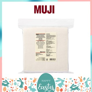 แผ่นสำลี มูจิ Muji Cut Cotton ECRU Large แผ่นสำลีเช็ดหน้า