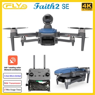 Drone camera 2024 1080p price