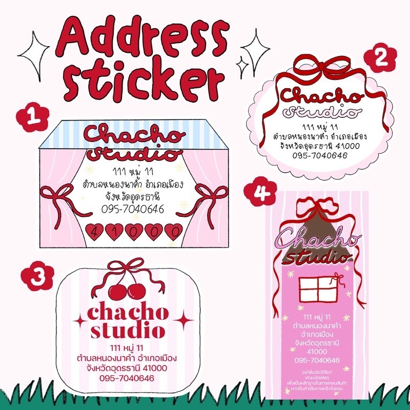 Red Ribbon🎁 สติ๊กเกอร์ที่อยู่ ร้านchacho studio สติ๊กเกอร์แปะกล่องพัสดุ ...
