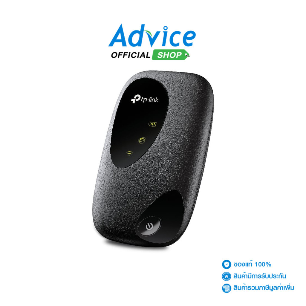 TP-LINK MiFi 4G (M7000) 150Mbps - A0136220 | Shopee Thailand