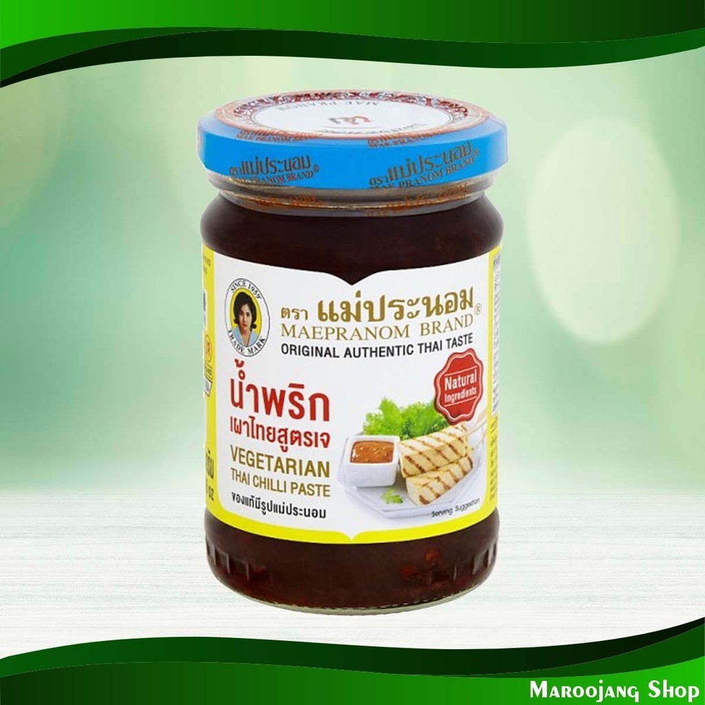น้ำพริกเผาไทยสูตรเจ แม่ประนอม 228ก. Thai Chili Paste, Vegetarian Recipe
