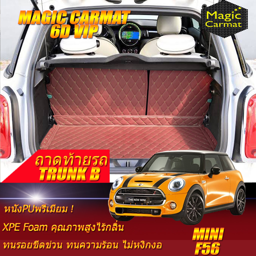 Mini Cooper S F56 Hatchback 3Door 2014-รุ่นปัจจุบัน Trunk (เฉพาะท้ายรถ ...
