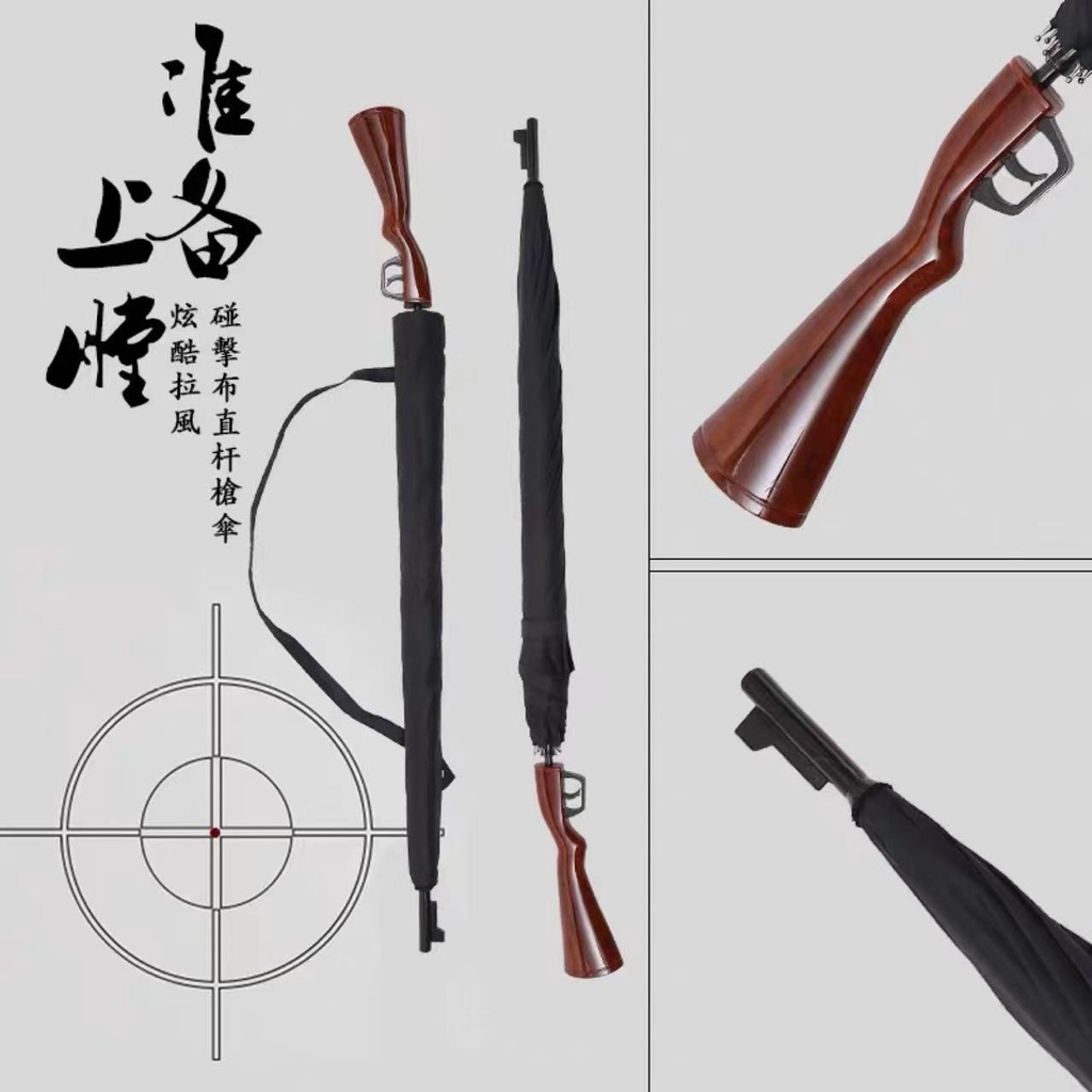 ร่มประเภทปืนปืนประเภทปืน-98k-ร่มกินไก่-peace-elite-ร่มสุทธิสีแดง-animation-เกมร่มลมแห่งชาติ-cos-ร่ม