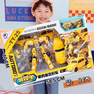 ของเล่นเด็ก หุ่นยนต์ King Kong Bumblebee God of War Heavenly Boy Autobots ของขวัญจากสถาบัน