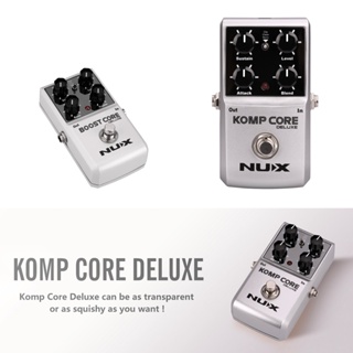 เอฟเฟค Nux Komp Core Deluxe Compressor Pedal คอมเพสเซอร์