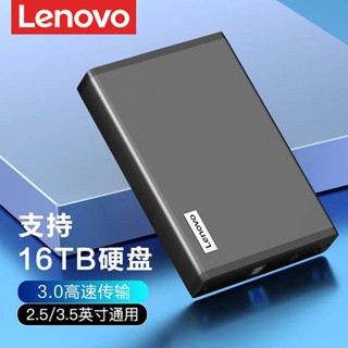 [จัดส่งด่วน] Lenovo กล่องฮาร์ดดิสก์ภายนอก usb 12 ซม. ขยับได้ สําหรับคอมพิวเตอร์ตั้งโต๊ะ