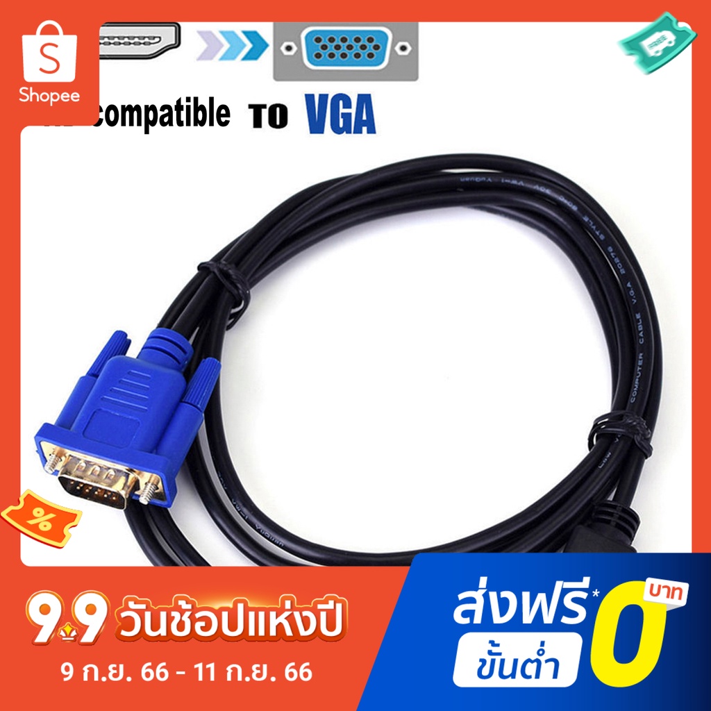 pota-plug-play-converter-hub-for-laptop-hdmi-compatible-male-to-vga-male-1080p-converter-hub-delicate-image