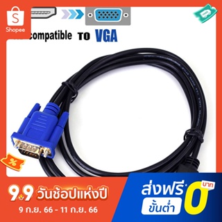 Pota  Plug Play Converter Hub for Laptop HDMI-compatible Male to VGA Male 1080P Converter Hub Delicate Image