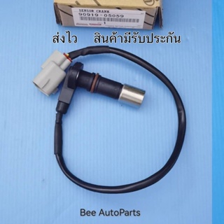 เซ็นเซอร์ข้อเหวี่ยงตัวล่างมีสาย TOYOTA Vigo เบนชิน คอมมูเตอร์ เครื่อง2TR Part:90919-05059