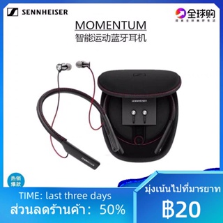 ✙◇✳Sennheiser Momentum In-Earหูฟังบลูทูธไร้สายแบบคล้องคอไม้แบบแขวนหู