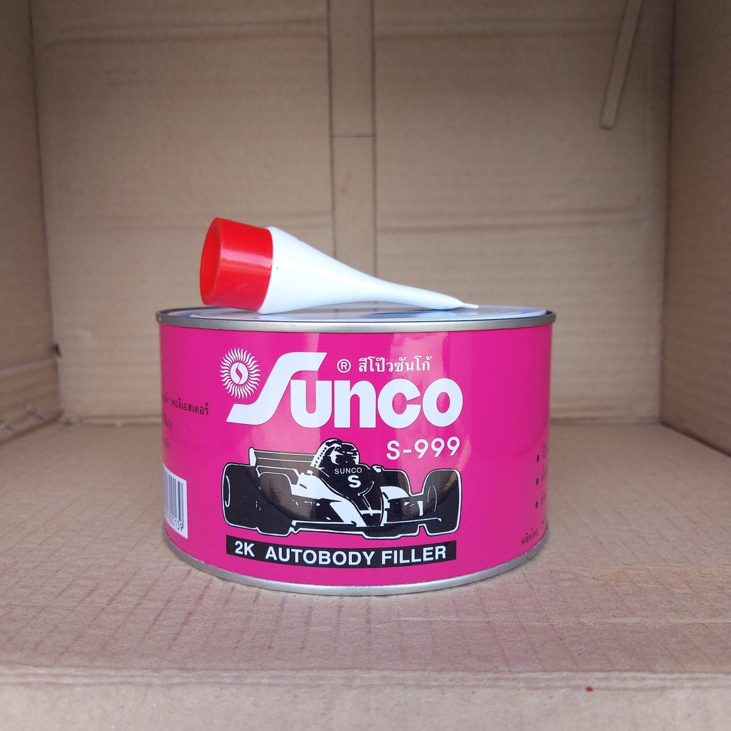 SUNCO สีโป๊วแดงซันโก้ 2K autobody filler โป๊วบาง+น้ำยา สีโป้ว สีโป้วแดง ...