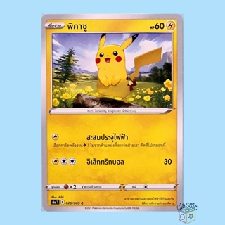 พิคาชู C (S6a 026/069) ชุด อีวุยฮีโร การ์ดโปเกมอน ภาษาไทย (Pokemon Trading Card Game)
