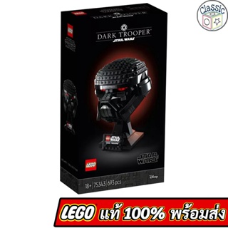 LEGO Star Wars Dark Trooper Helmet 75343 เลโก้แท้ มือ1