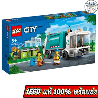 LEGO City Recycling Truck 60386 เลโก้แท้ มือ1