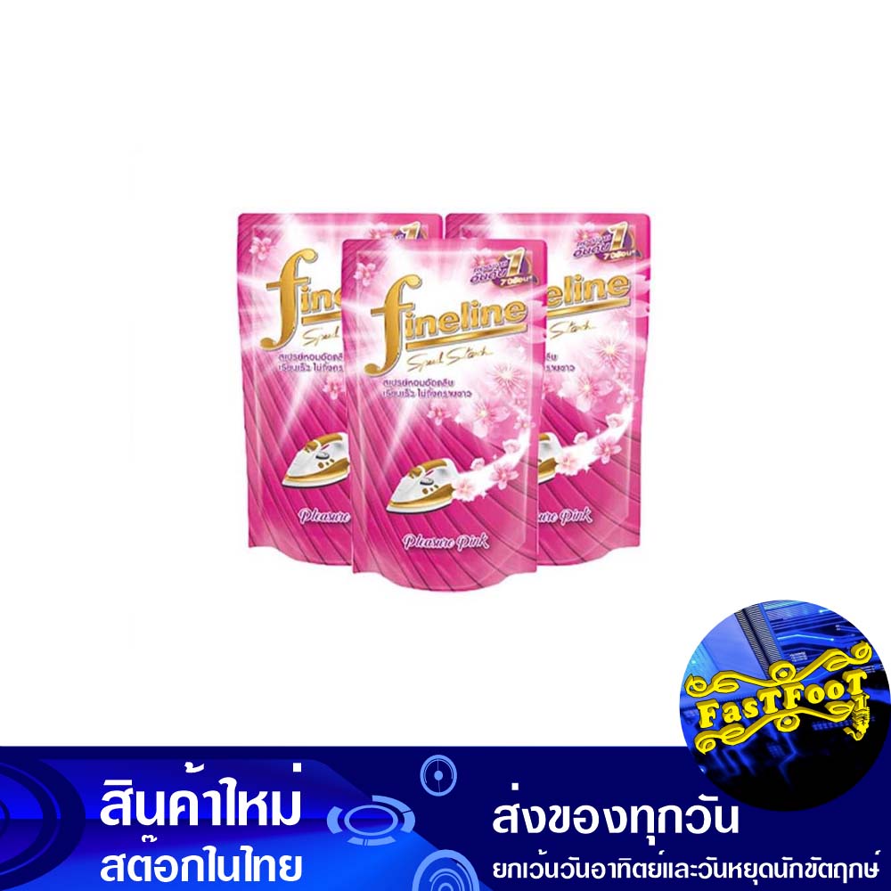น้ำยาอัดกลีบ-สีชมพู-450-มล-แพ็ค3ถุง-ไฟน์ไลน์-fine-line-pink-petals